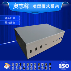 噴（pēn）塑橋架 防火橋架 槽式梯式 電纜橋架 500*200*1.8